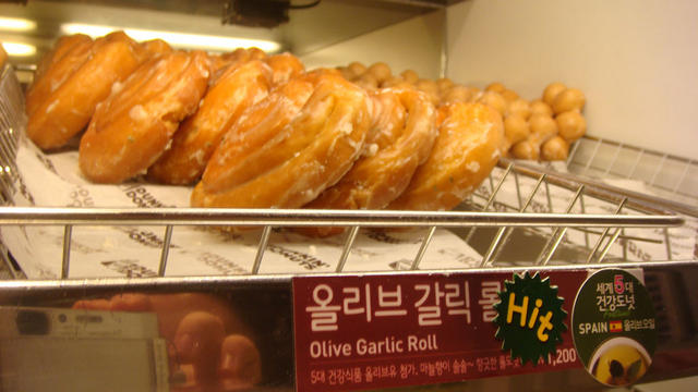 Olive Garlic Roll.  Did not get this.